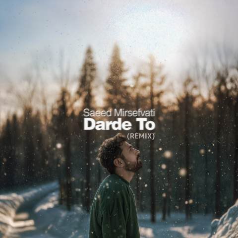 دانلود آهنگ سعید میرصفوتی به نام درد تو (ریمیکس)